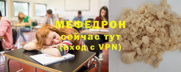 мефедрон VHQ Абаза