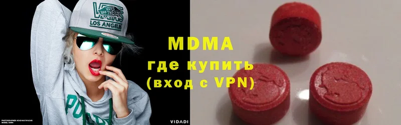 MDMA Molly  цена   гидра онион  Арсеньев 